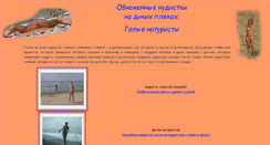 Desktop Screenshot of nud.amatefo.ru