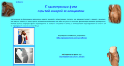 Desktop Screenshot of hid.amatefo.ru