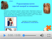 Tablet Screenshot of hid.amatefo.ru